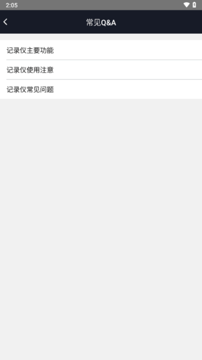 捕鱼大作战柳岩代言官方